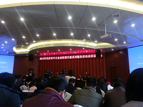 2022年參加長沙市小微企業轉型升級活動，獲“百強企業”稱號